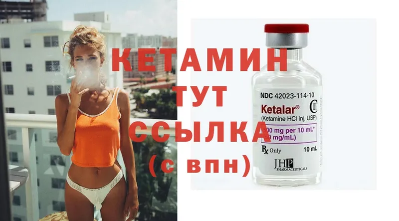 Что такое Лабытнанги A PVP  Cocaine  Гашиш  МАРИХУАНА 